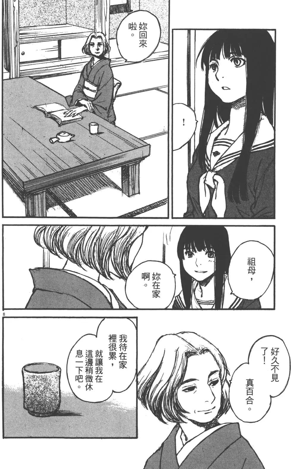 第02卷206