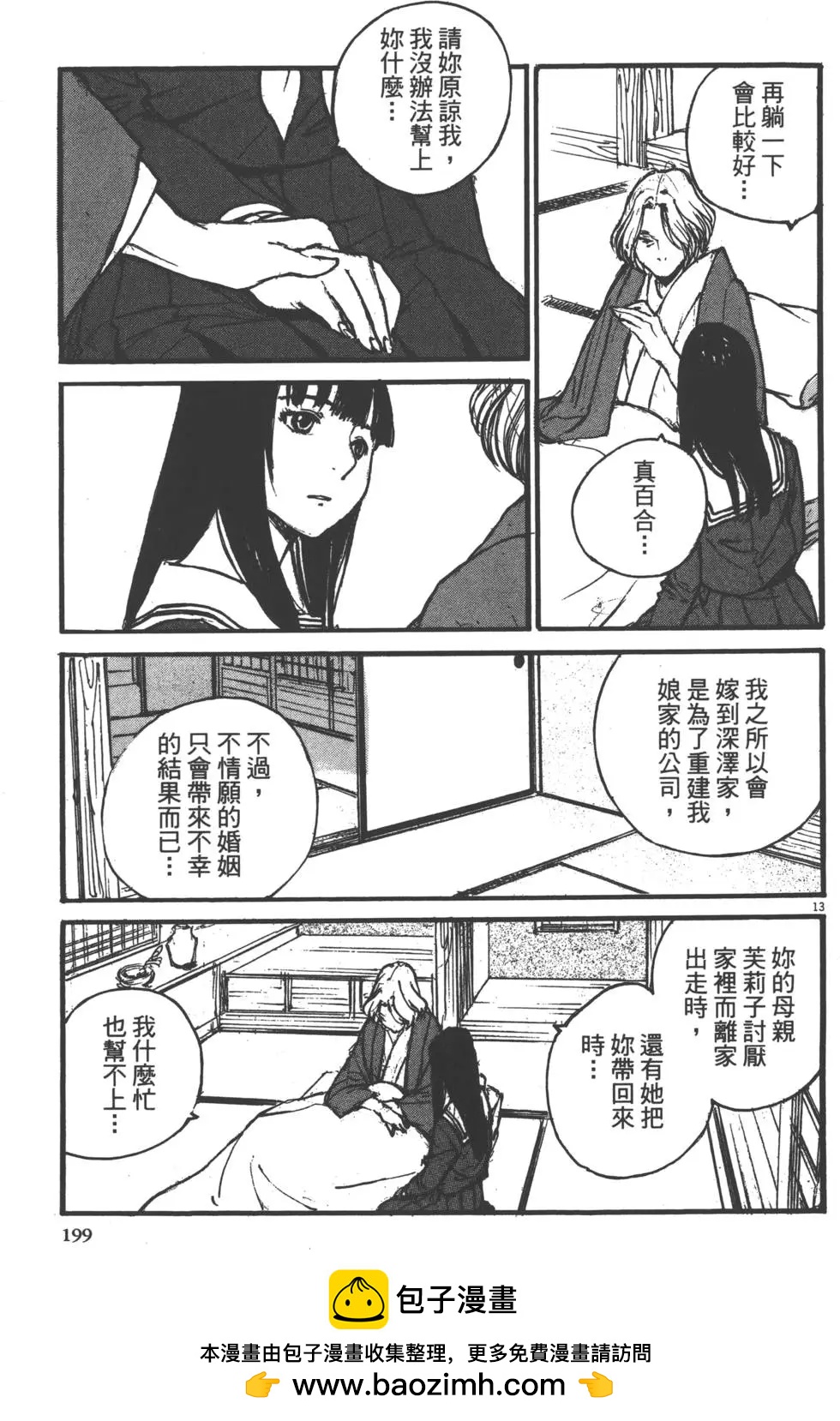 第02卷211