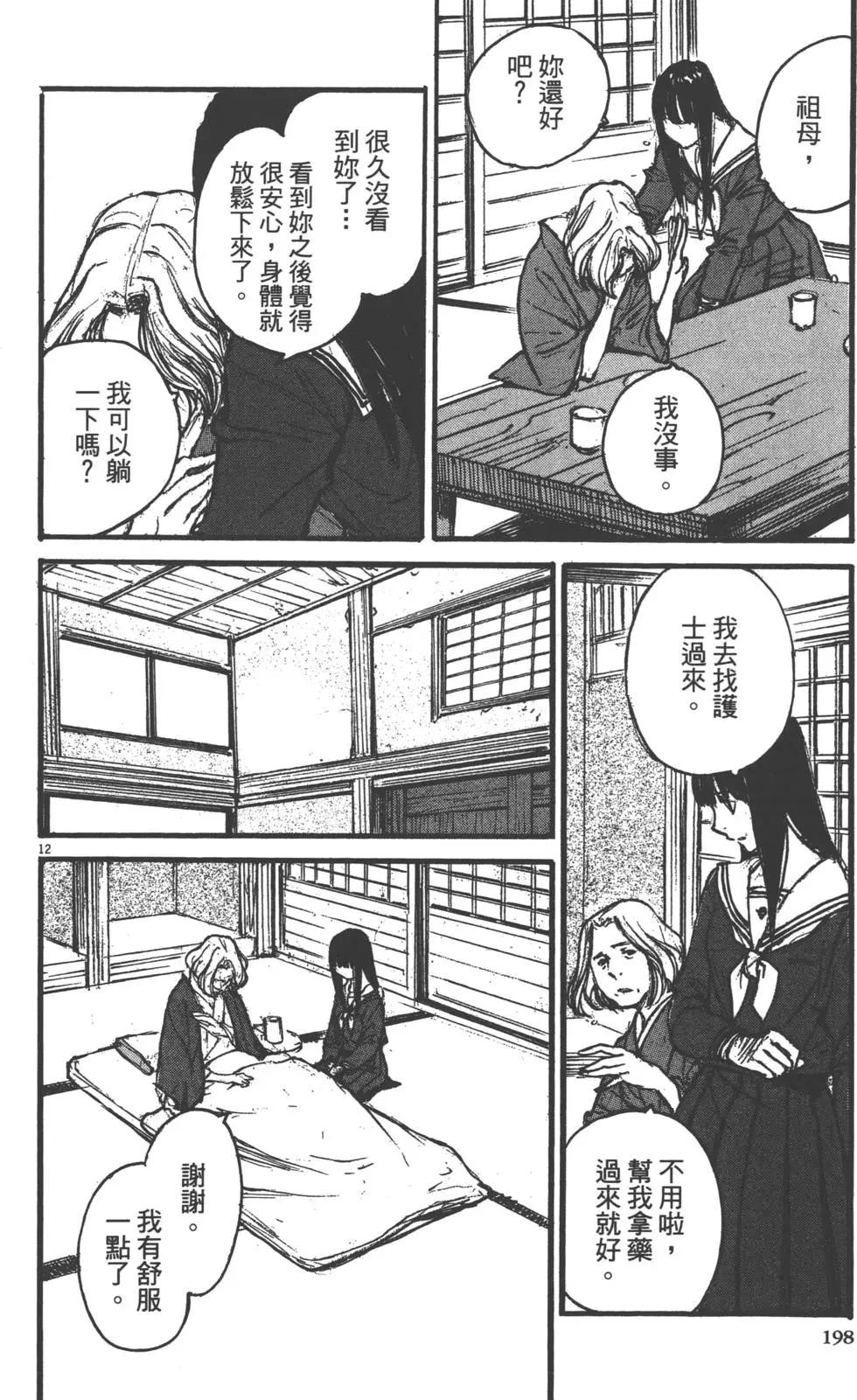 第02卷214