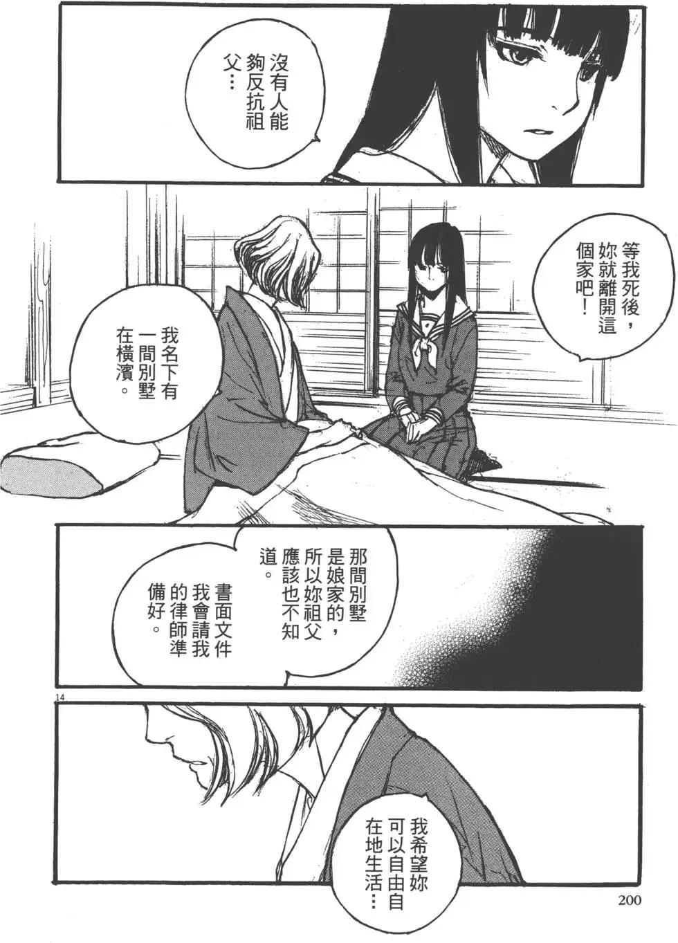 第02卷216