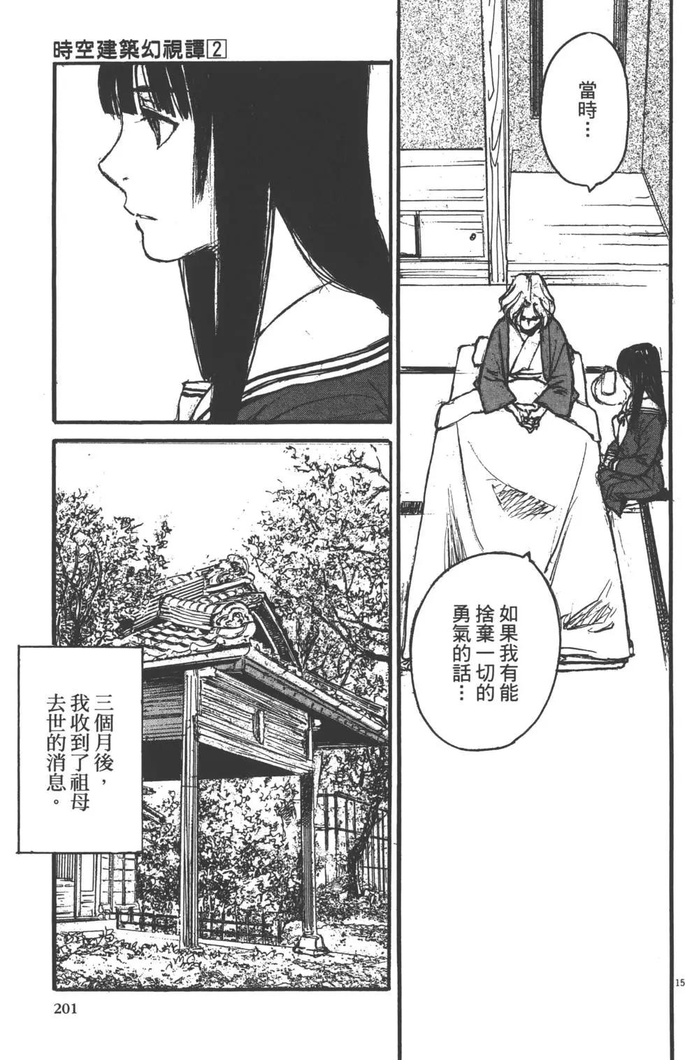 第02卷217