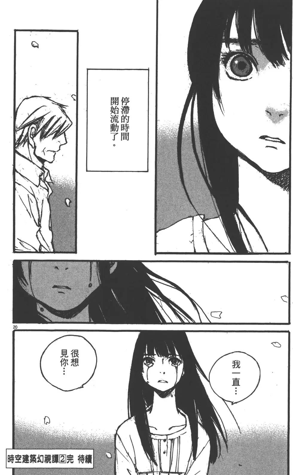 第02卷222