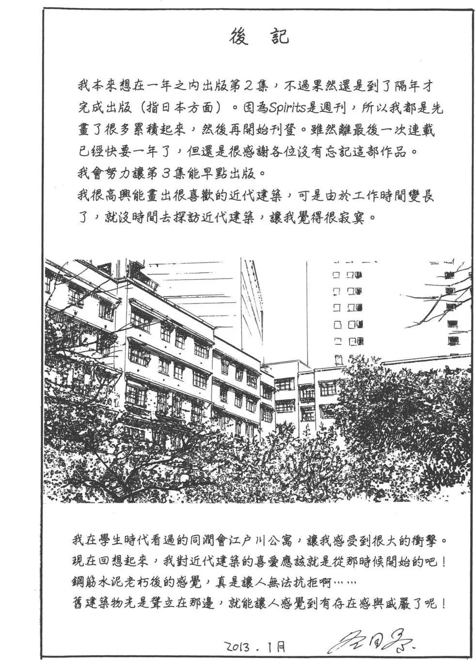第02卷224