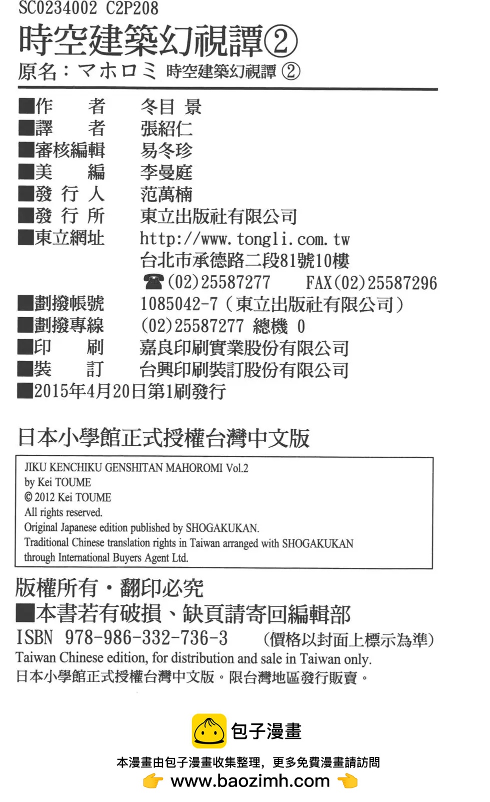 第02卷226
