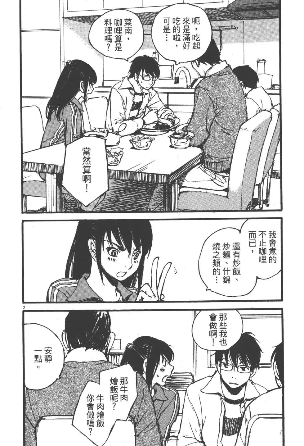 第02卷24