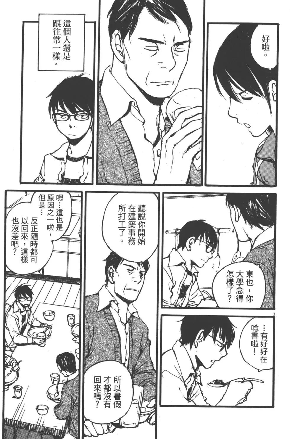 第02卷25