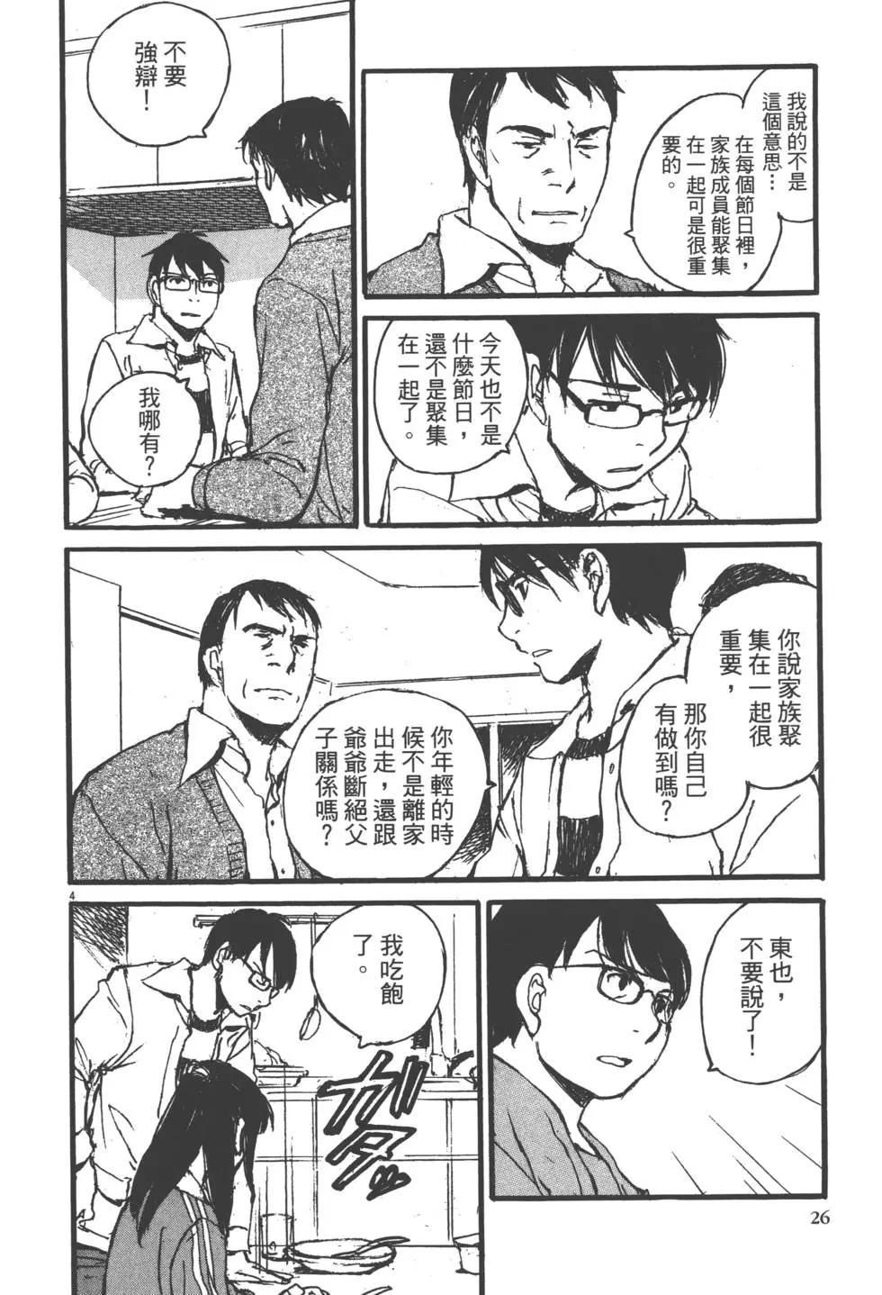 第02卷26