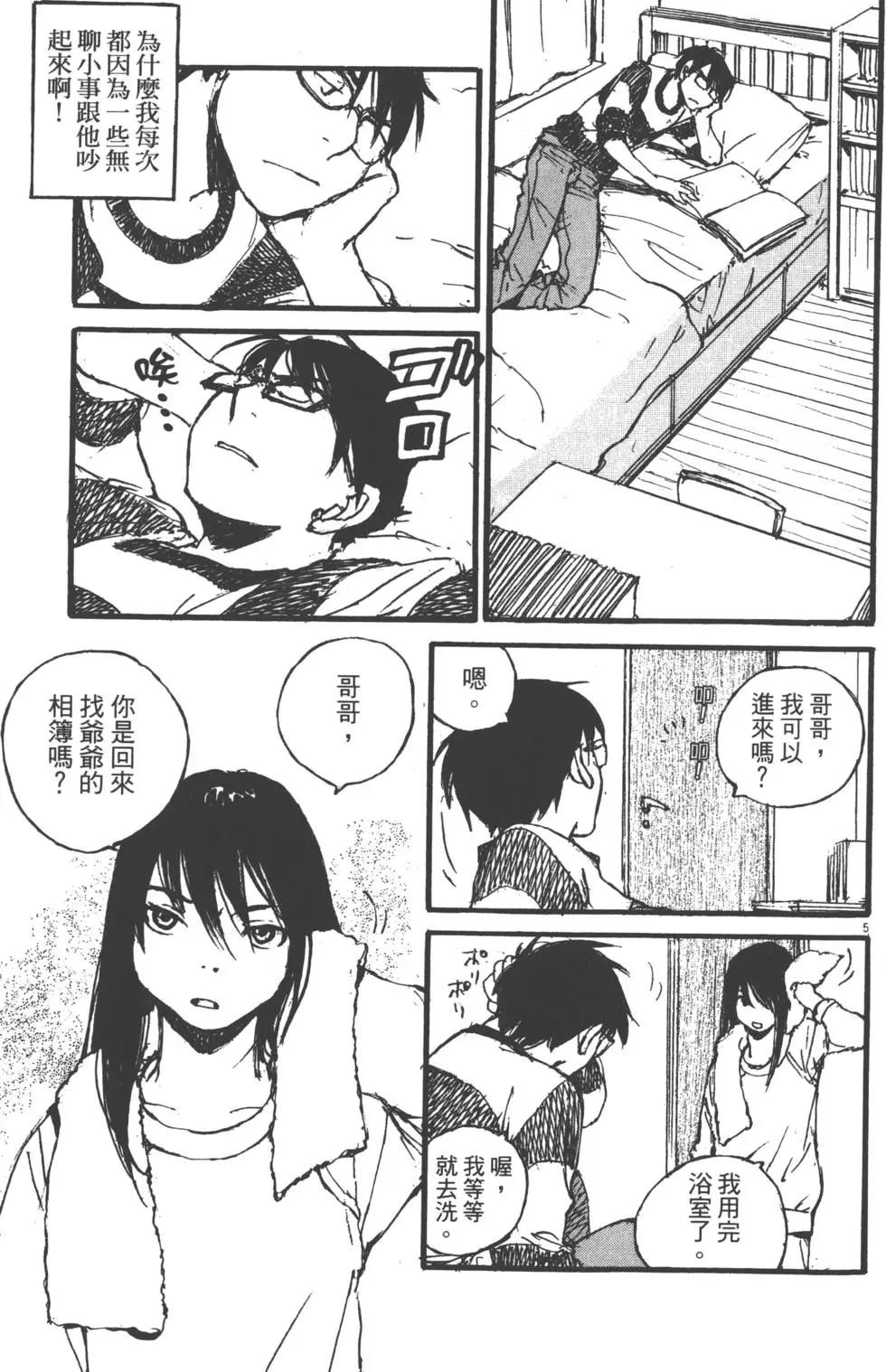 第02卷27