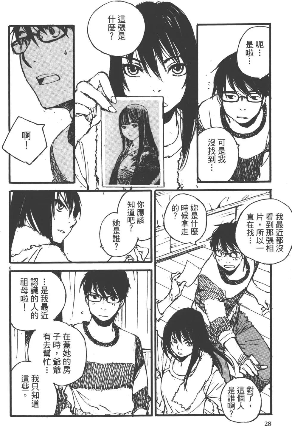 第02卷28