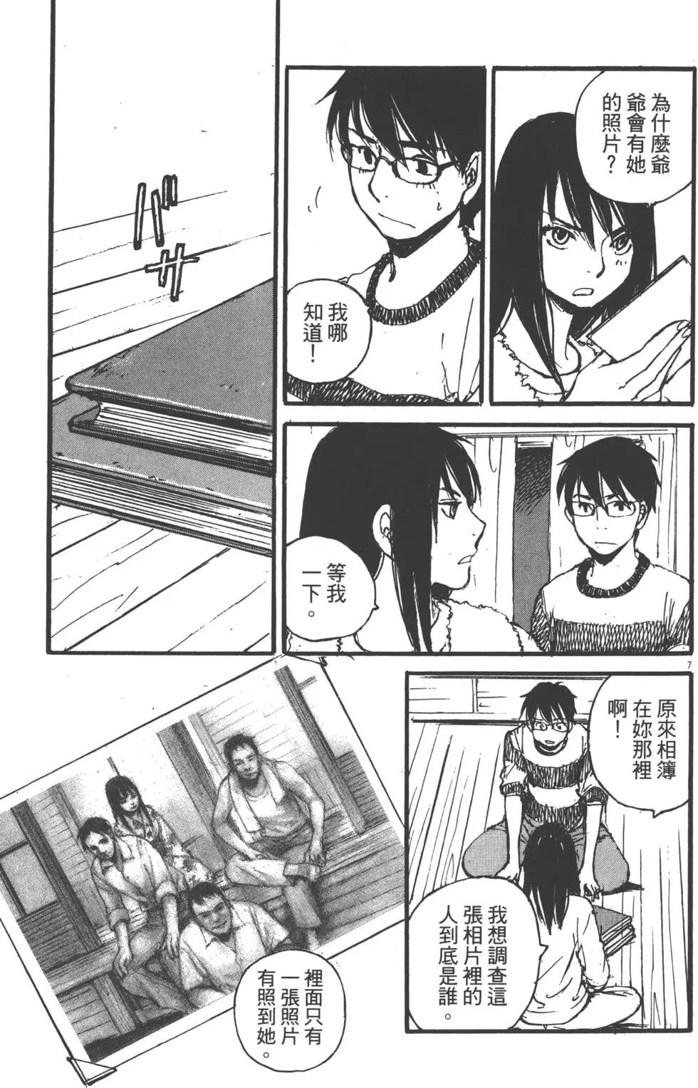 第02卷29