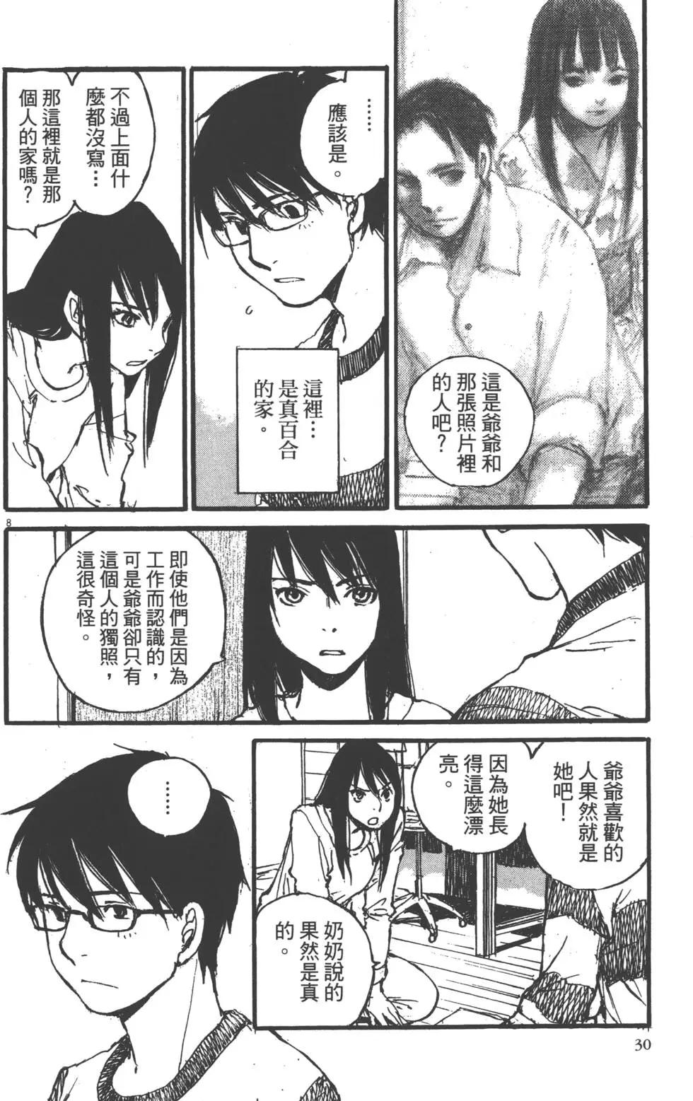 第02卷30