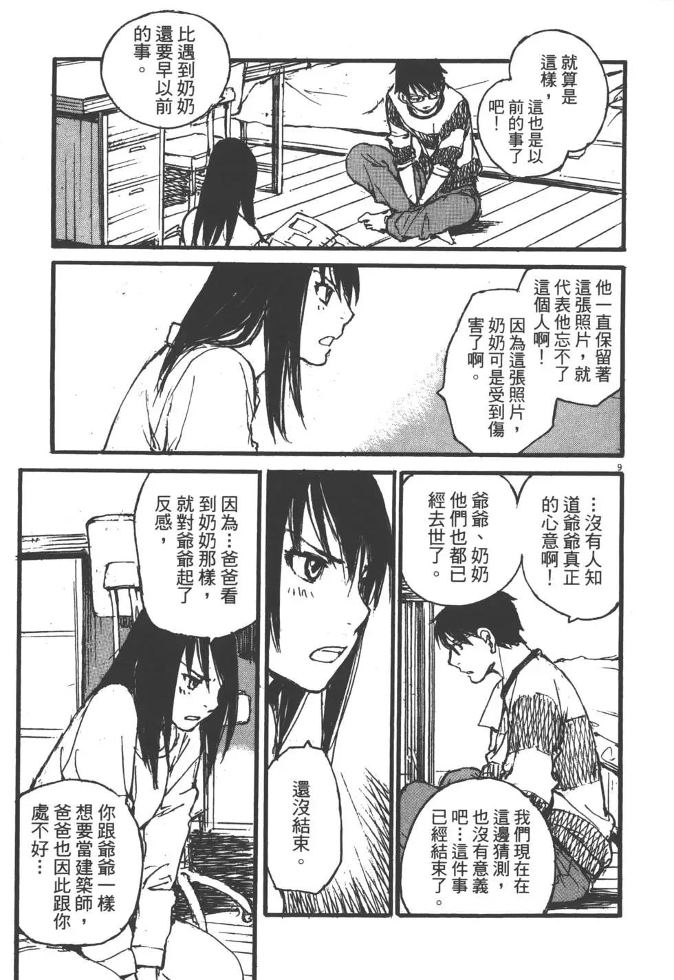 第02卷31