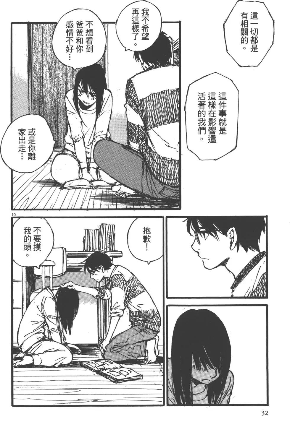 第02卷32
