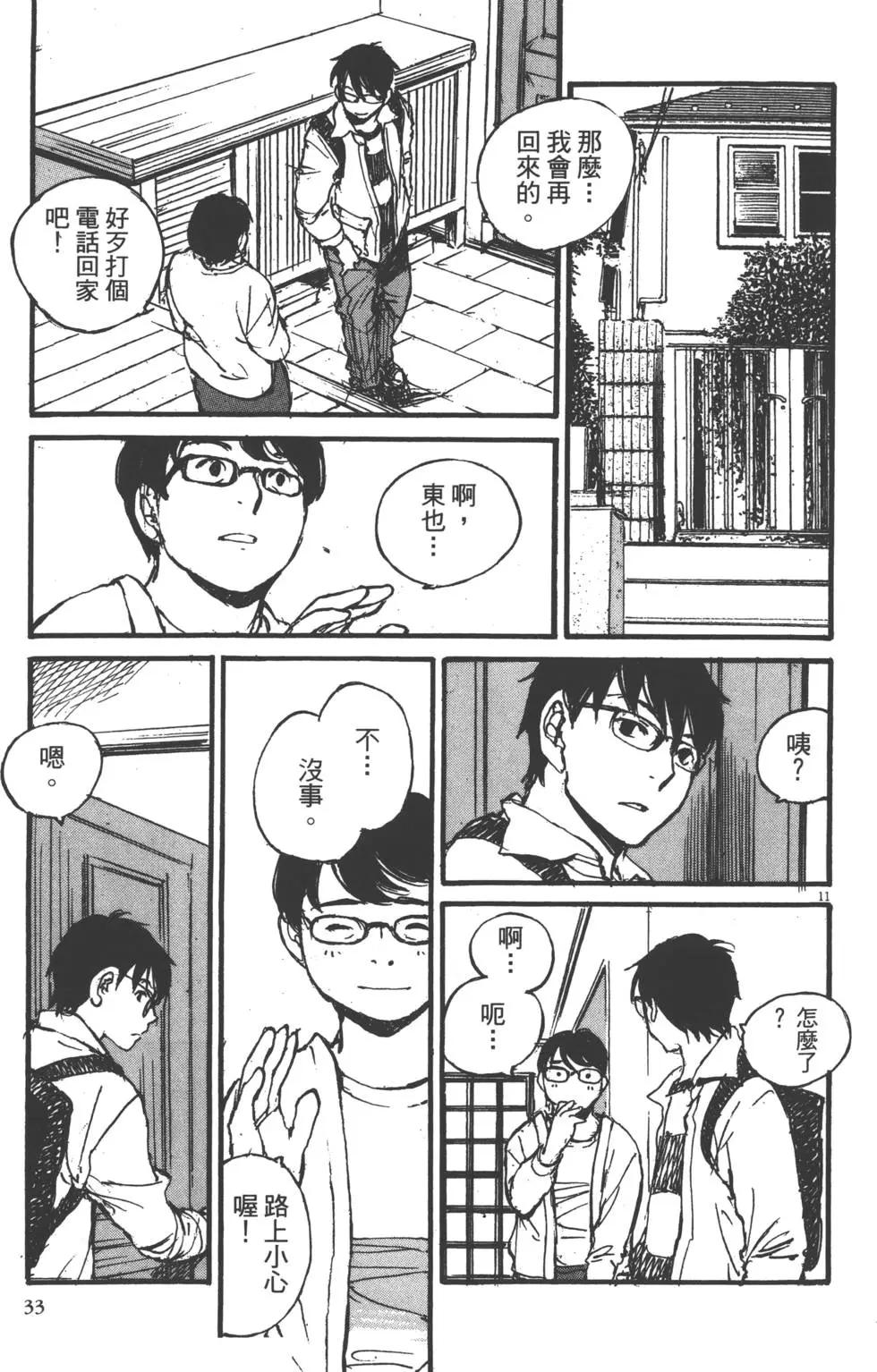 第02卷33