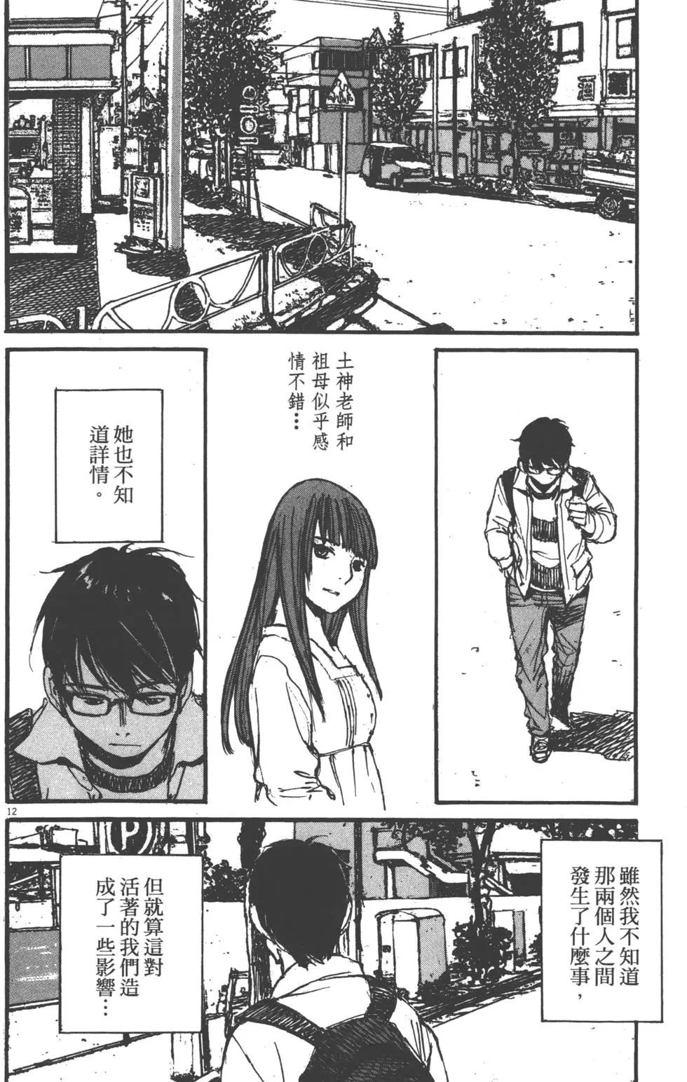第02卷34