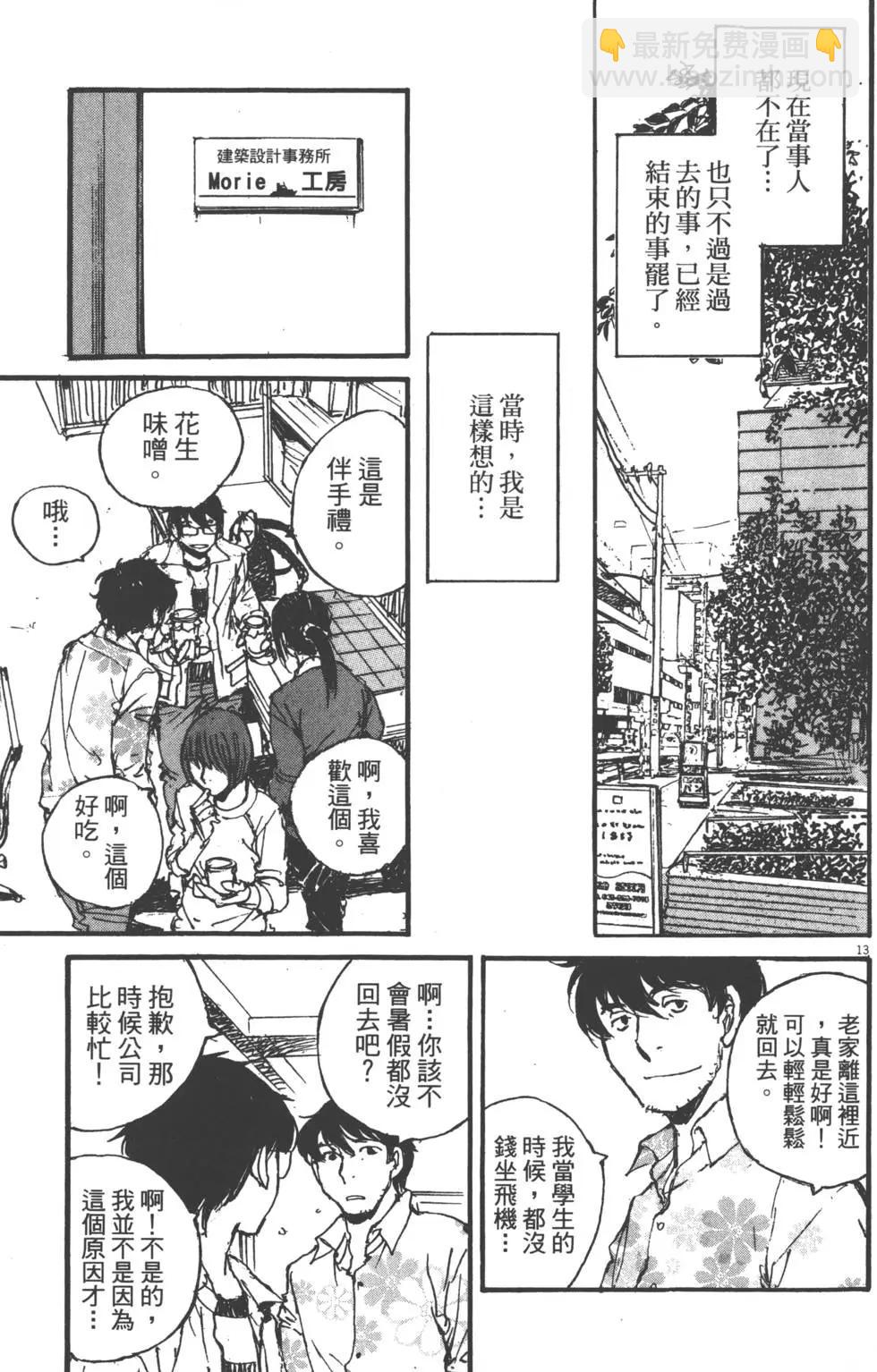 第02卷35