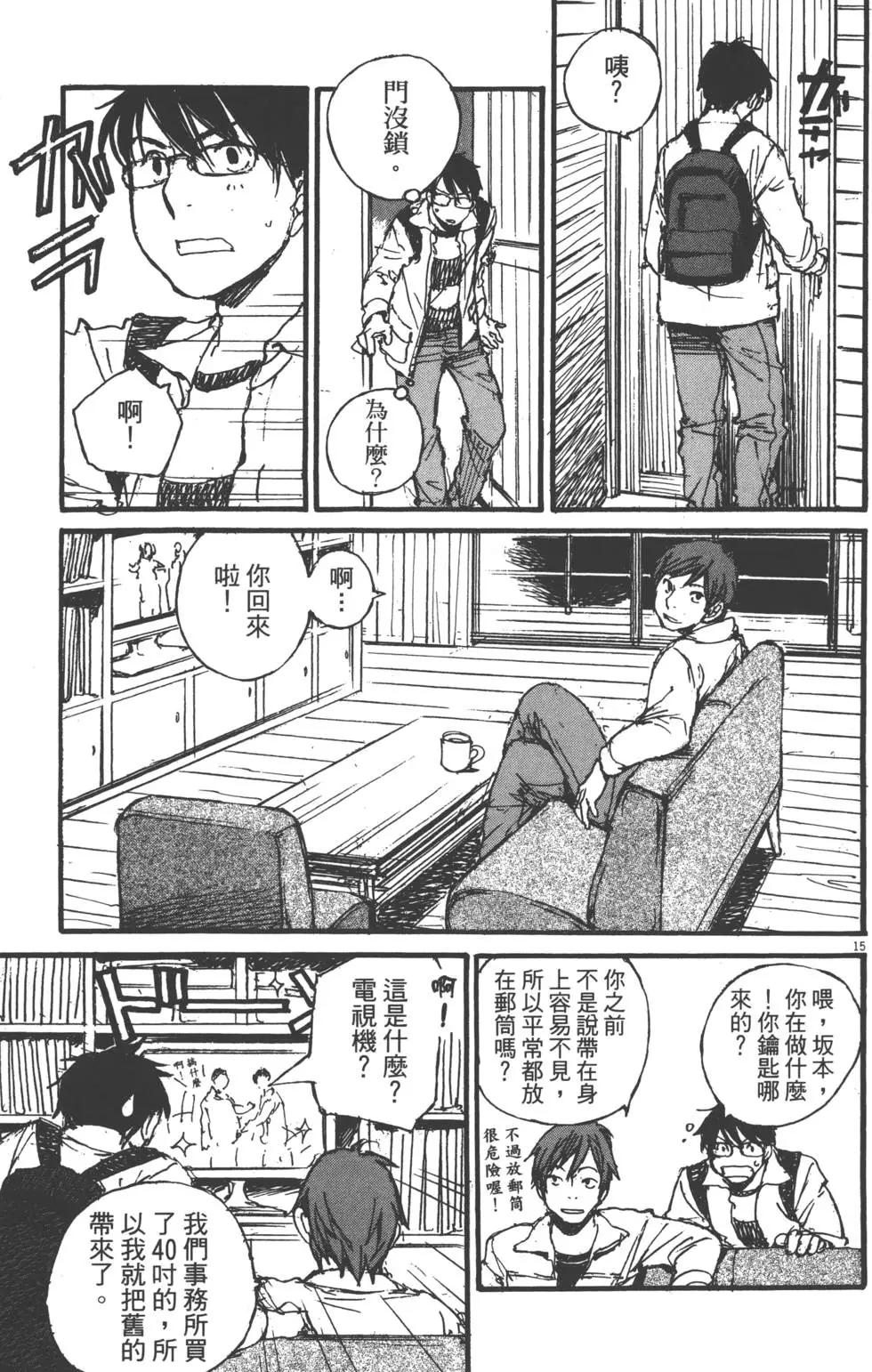 第02卷37