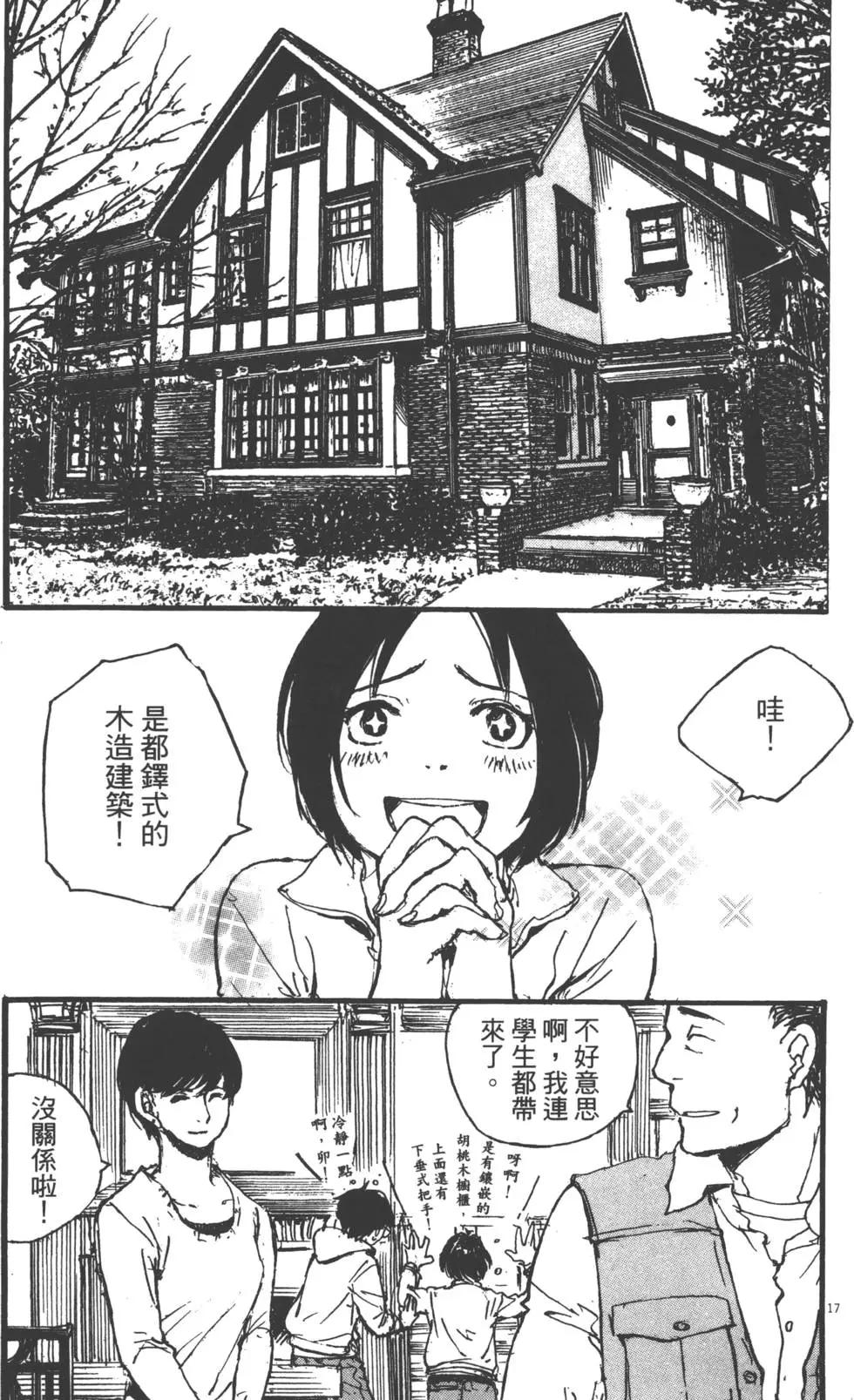 第02卷39