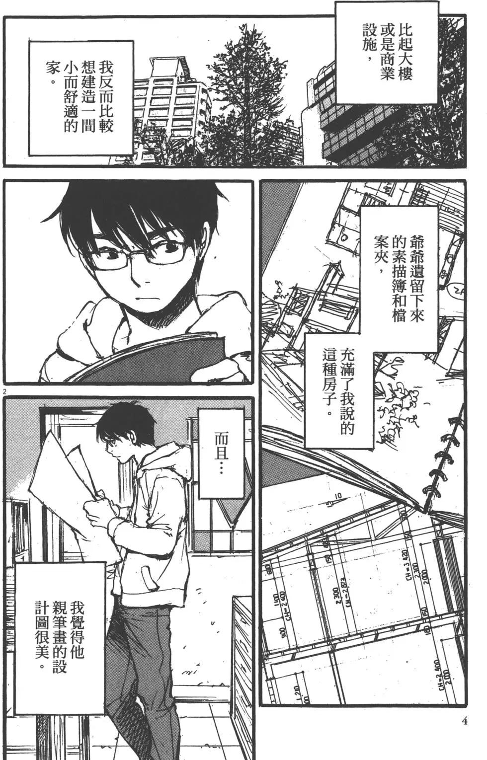 第02卷4