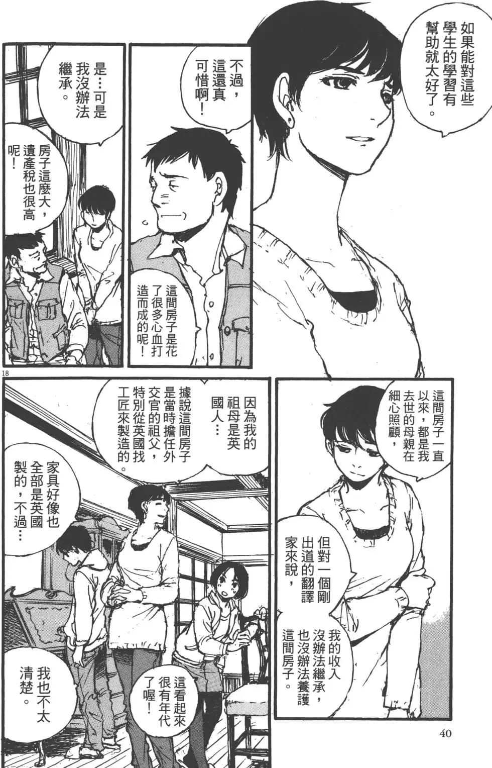 第02卷40
