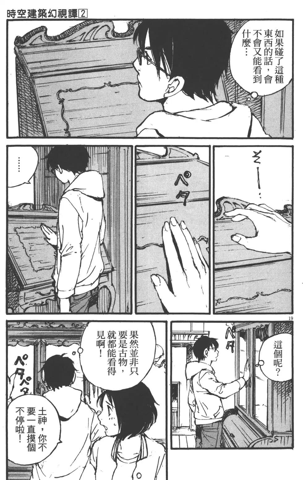 第02卷41