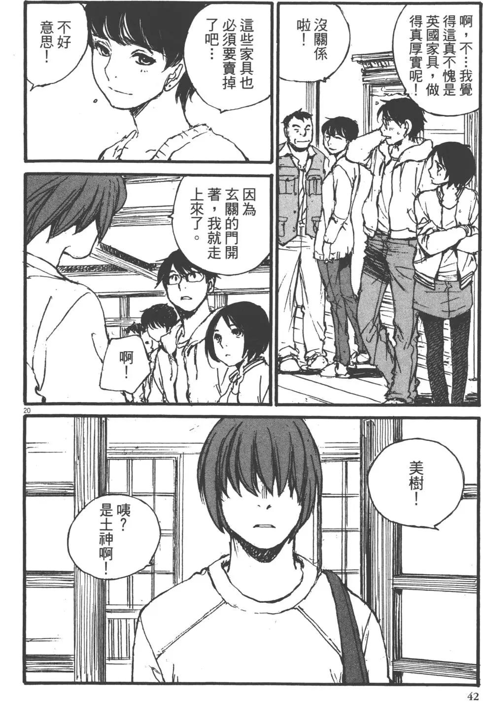 第02卷42