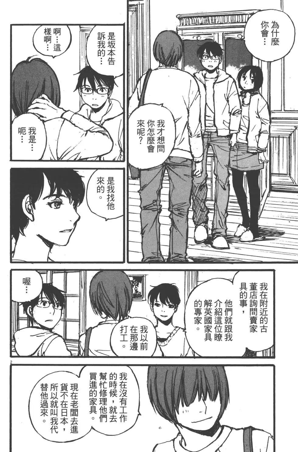 第02卷44
