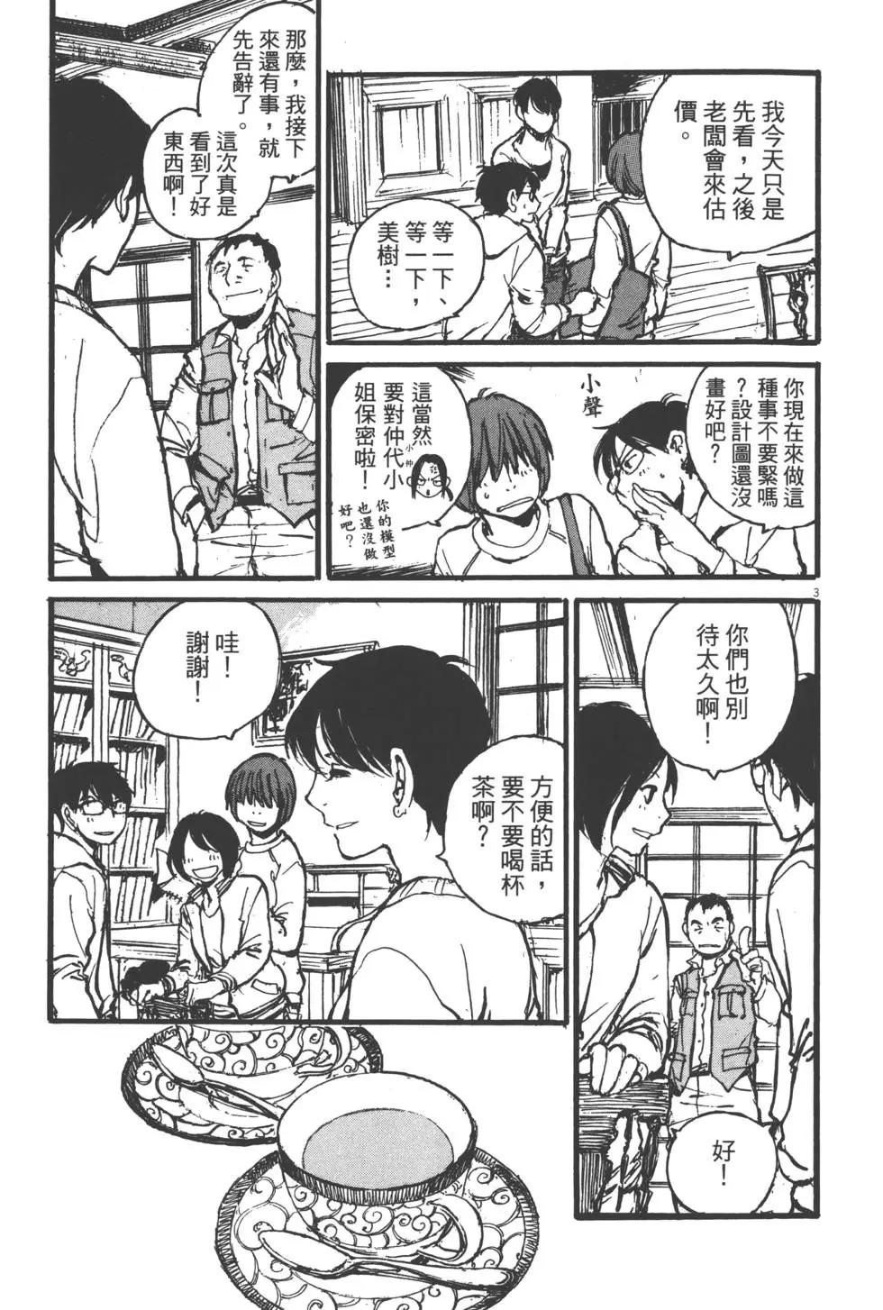 第02卷45
