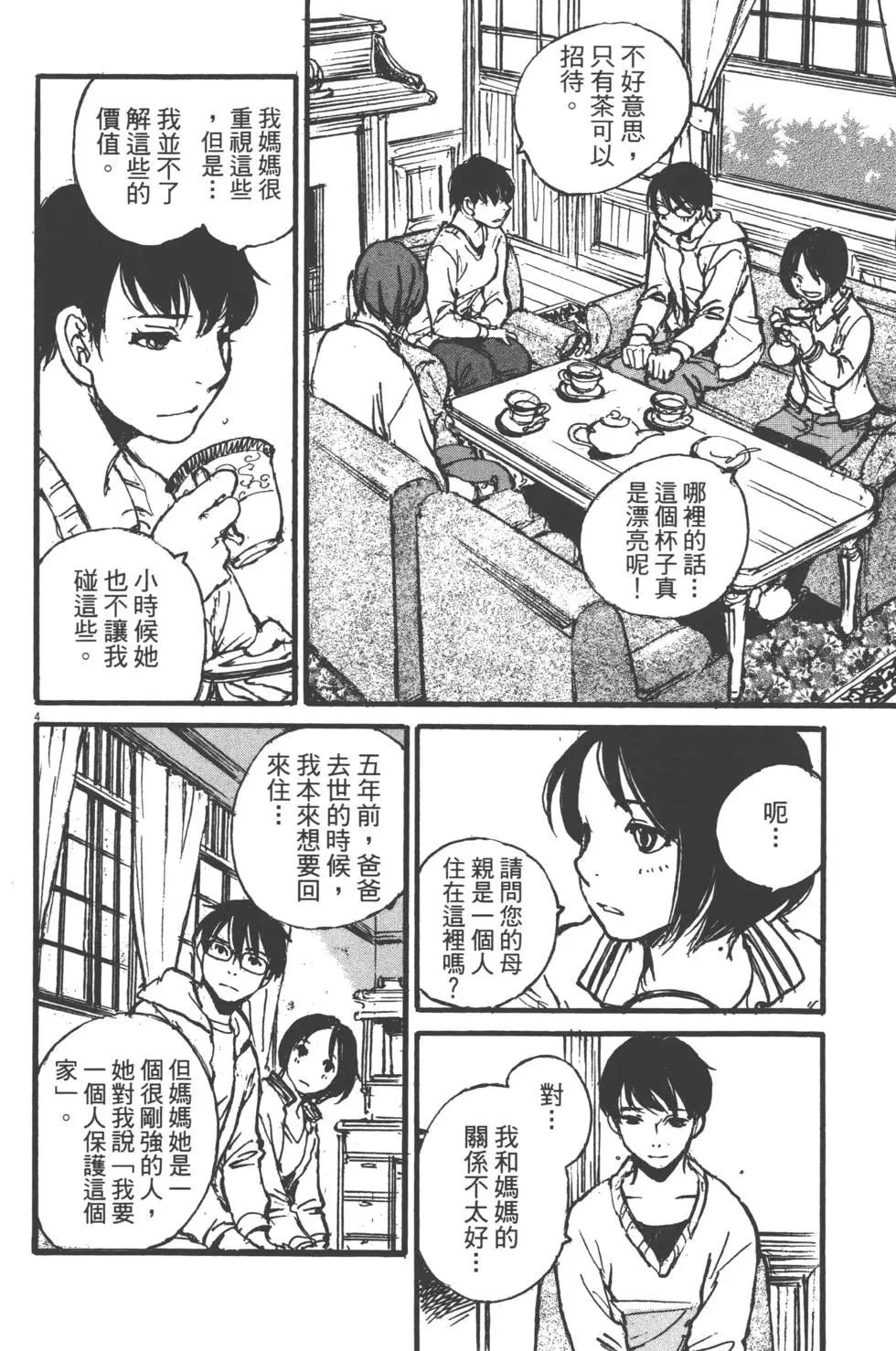 第02卷46