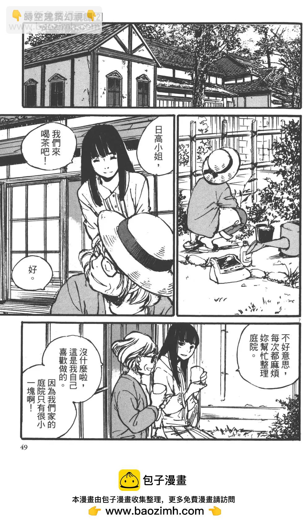 第02卷49