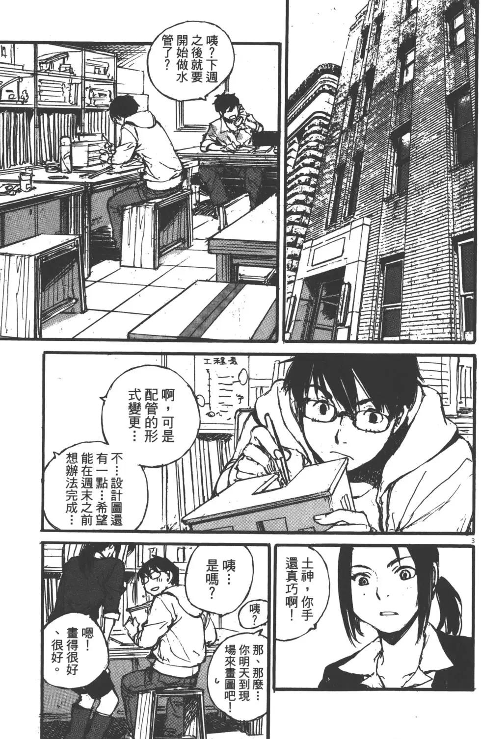 第02卷5
