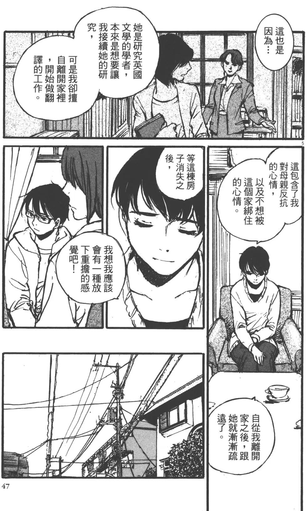 第02卷51