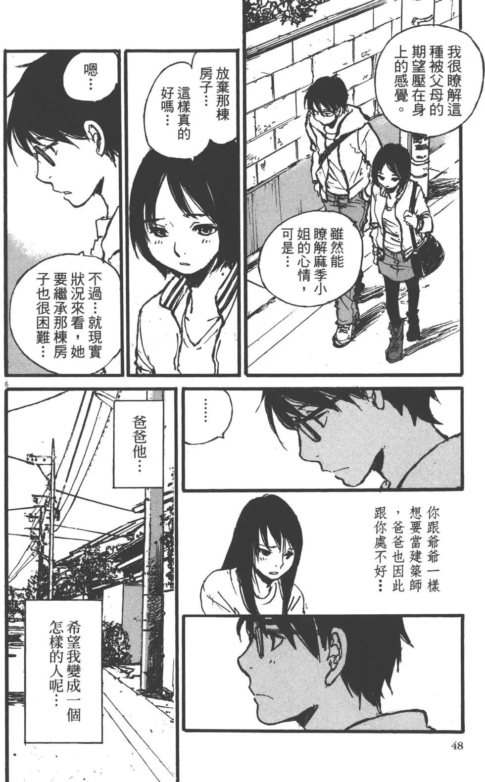 第02卷52