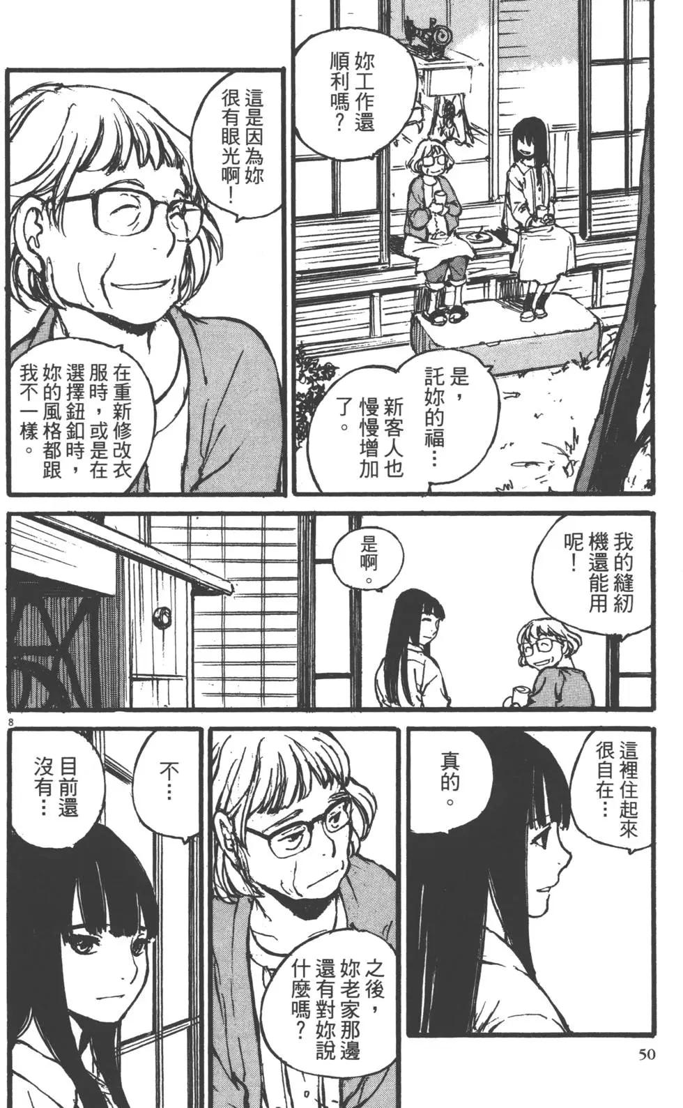 第02卷54
