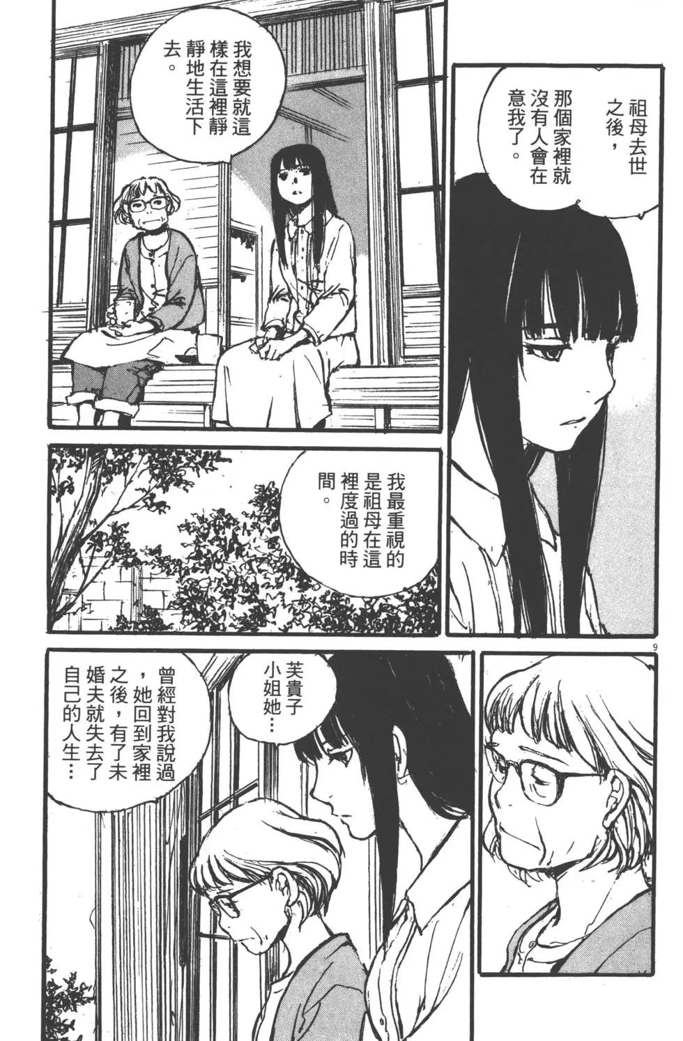 第02卷55