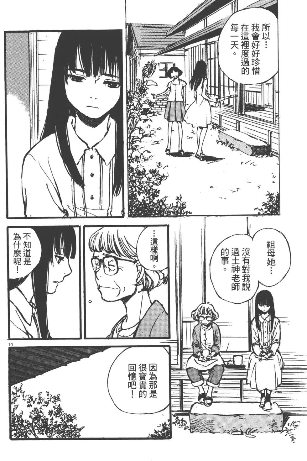 第02卷56