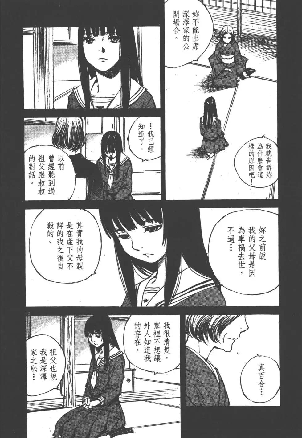 第02卷58