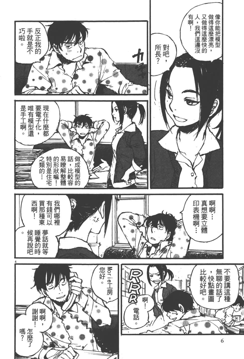 第02卷6