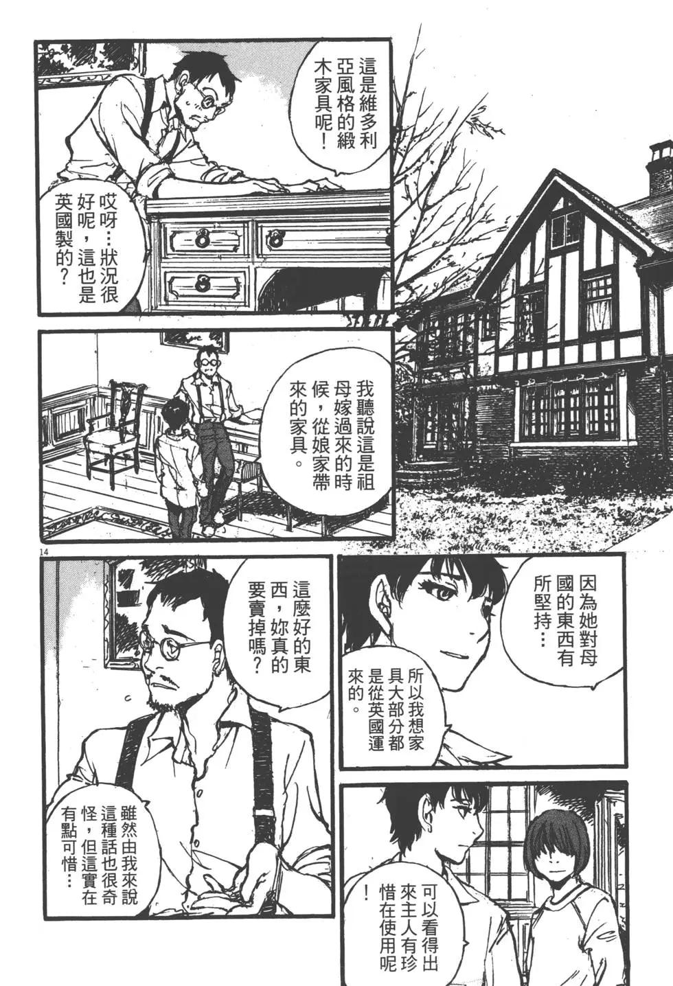 第02卷60