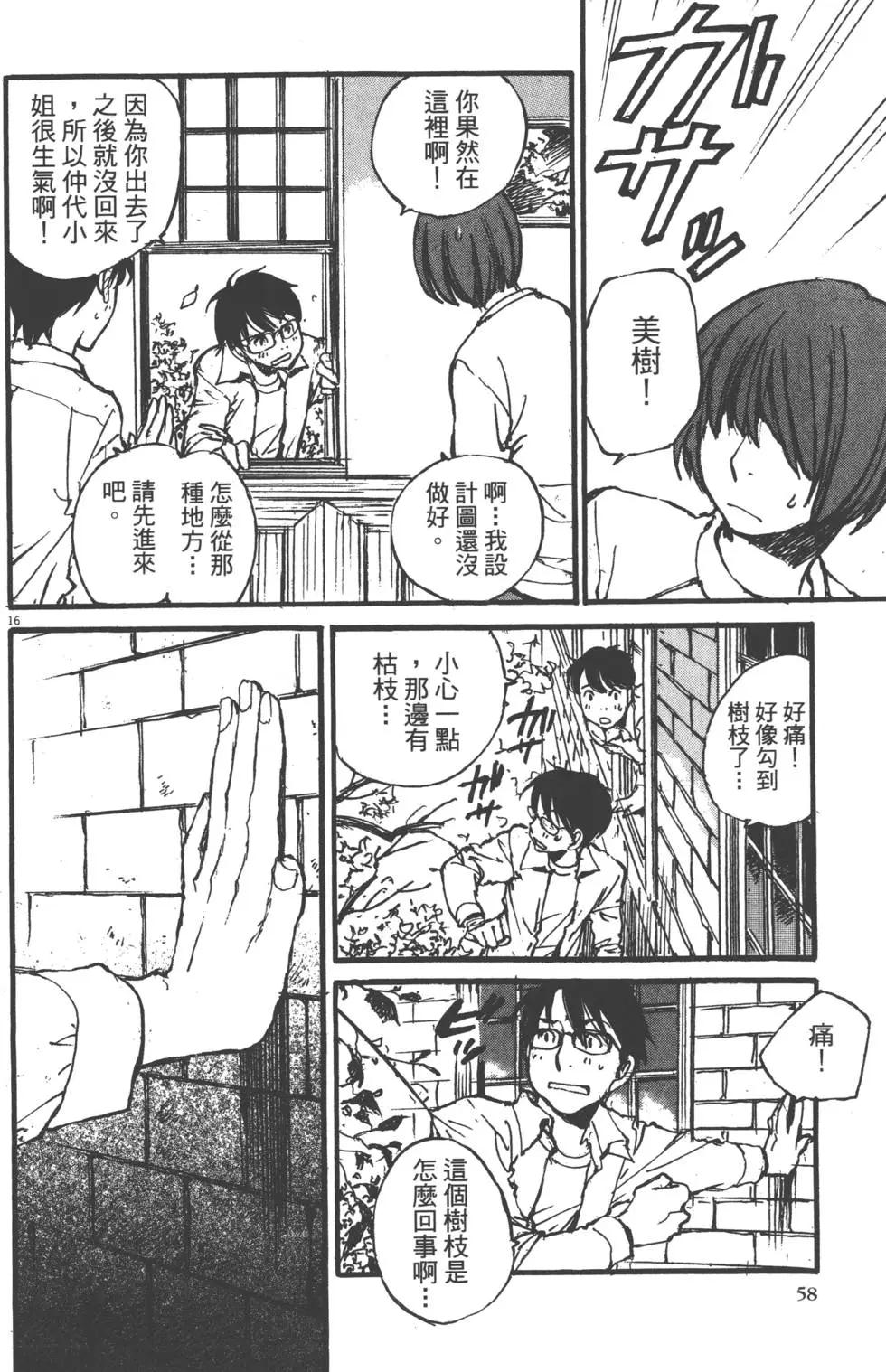 第02卷62