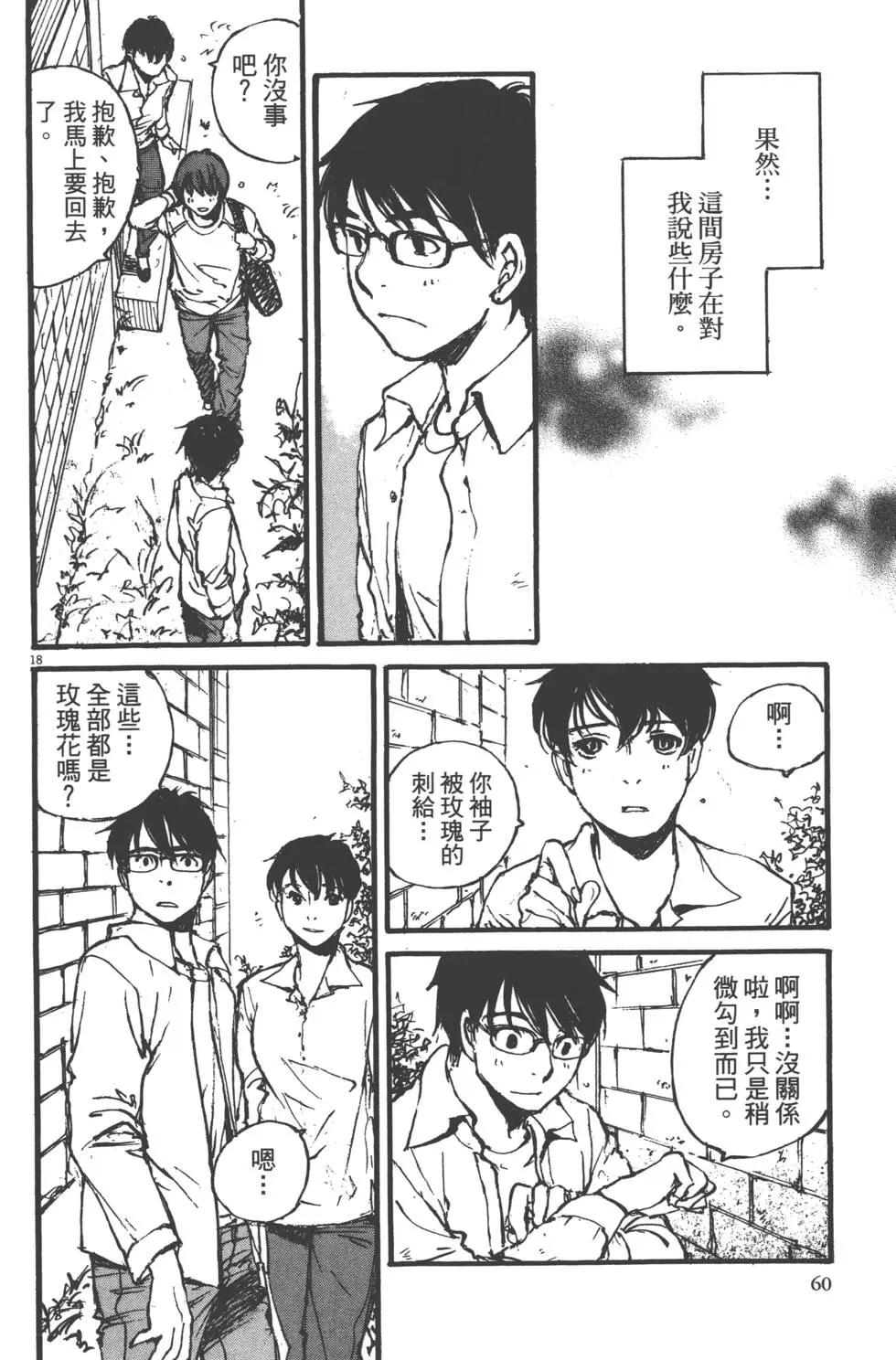 第02卷64