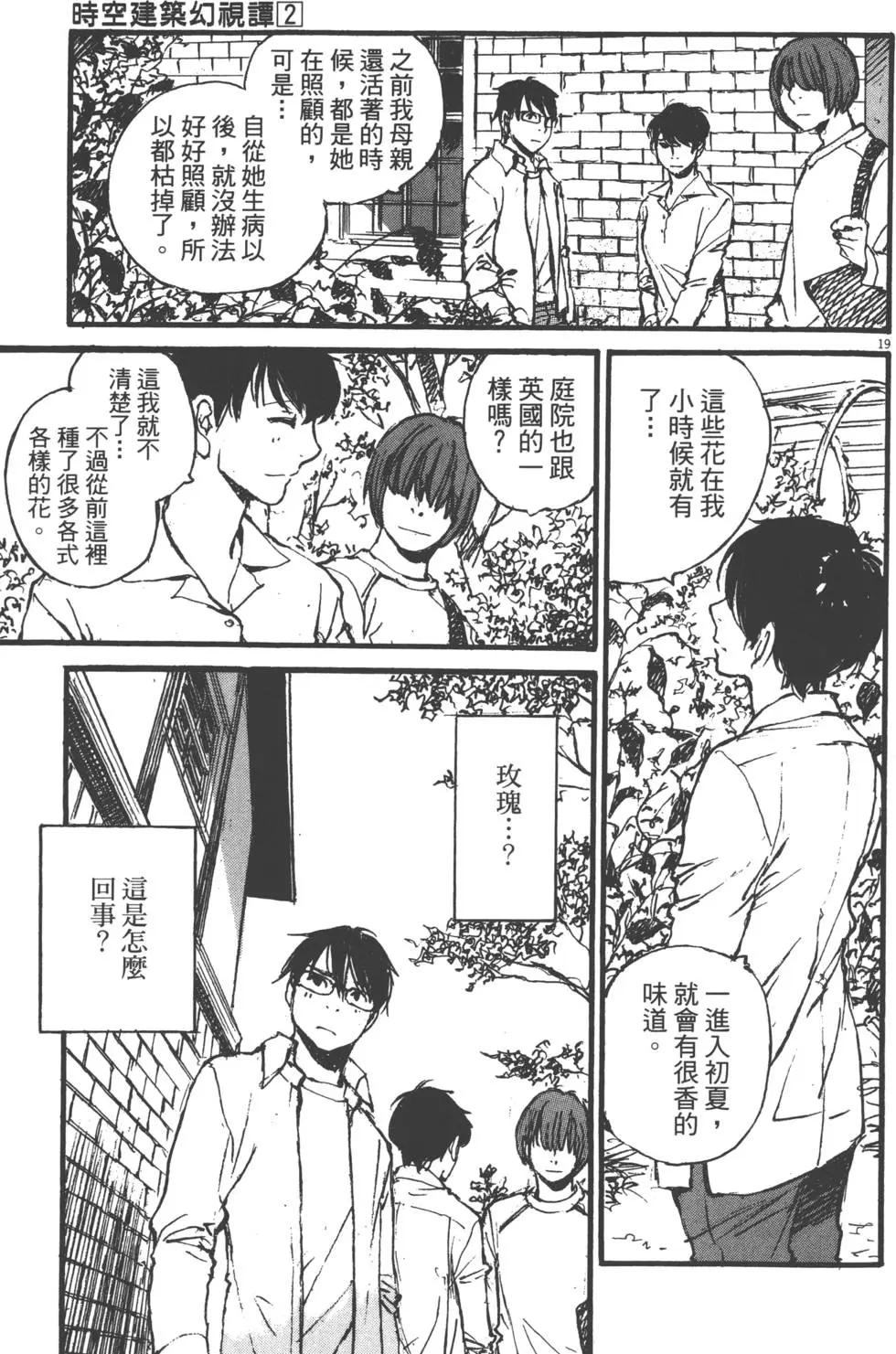 第02卷65
