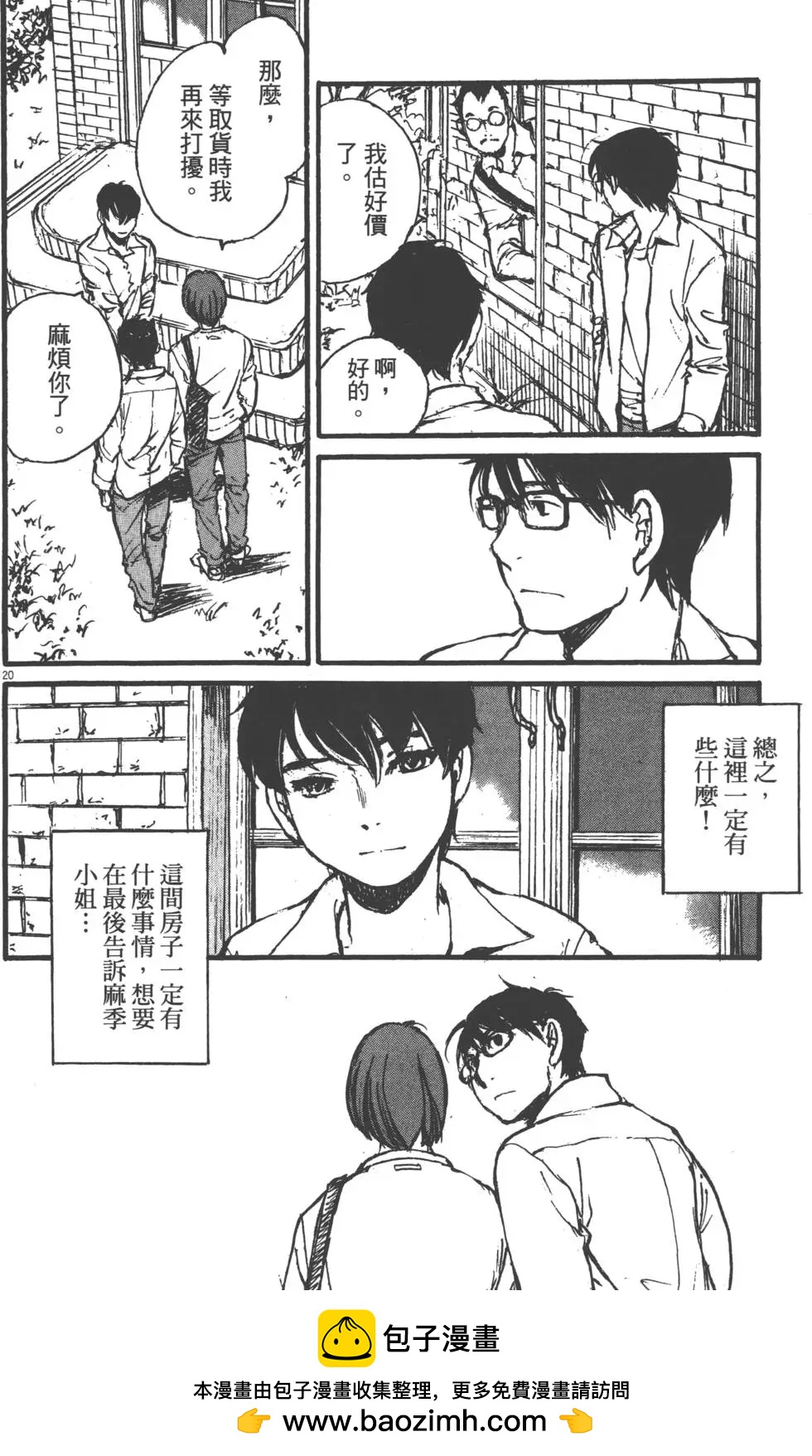 第02卷66
