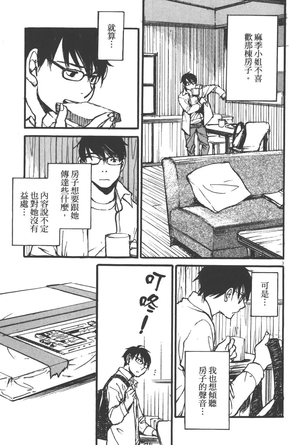 第02卷69