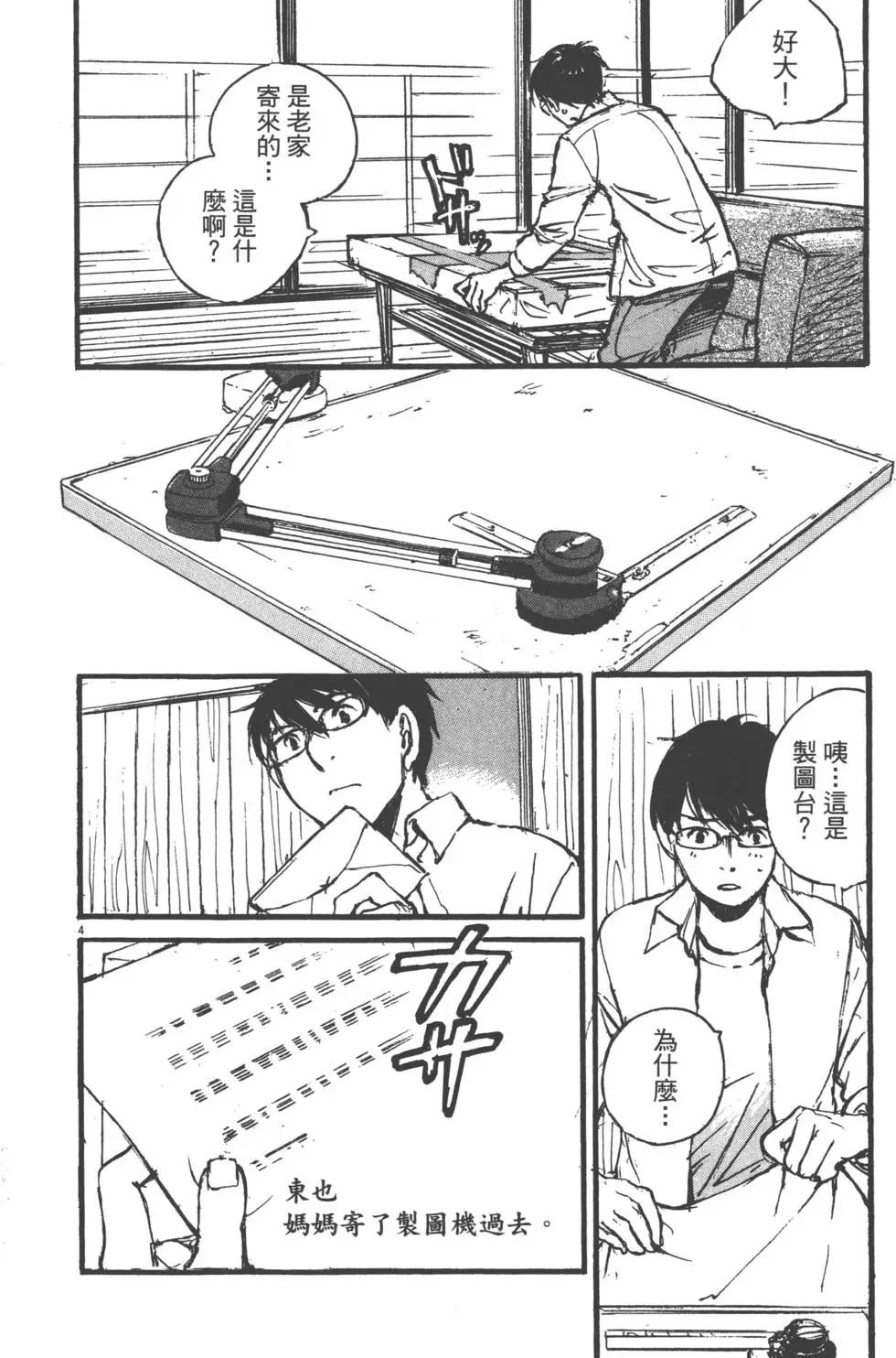 第02卷70