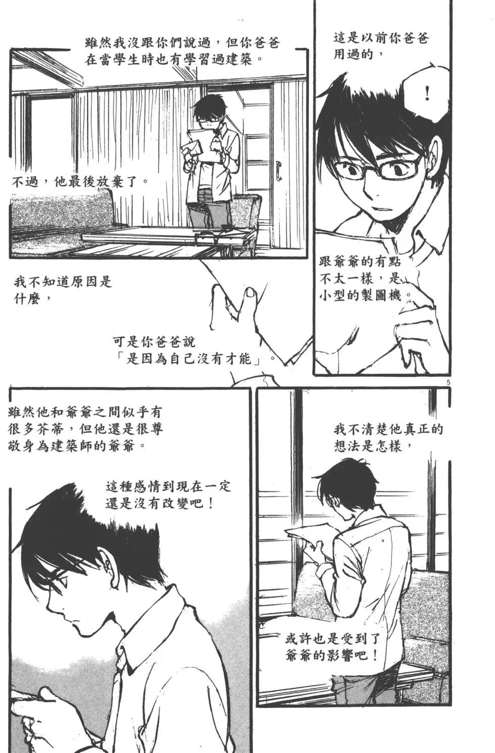 第02卷71