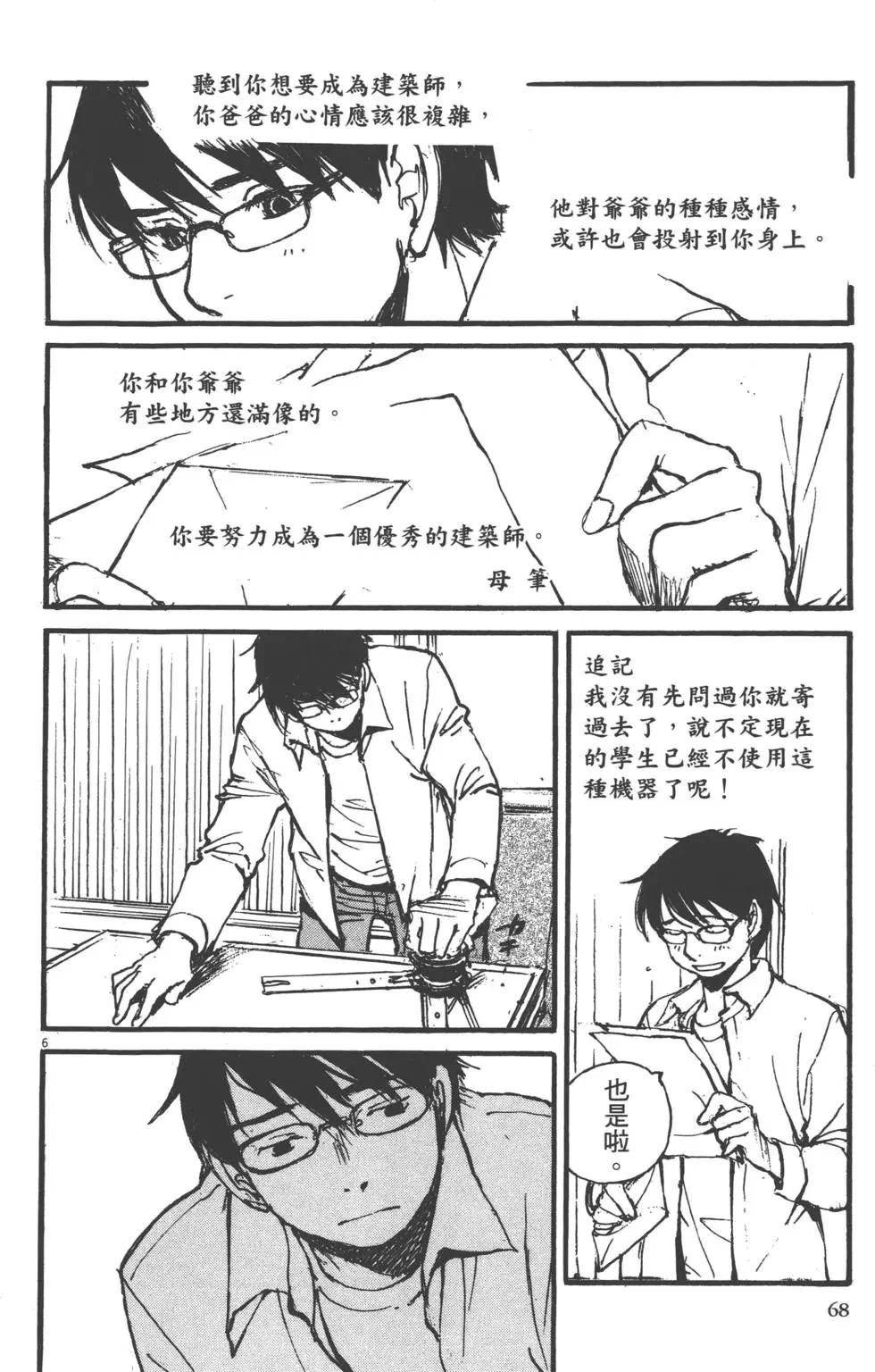 第02卷72