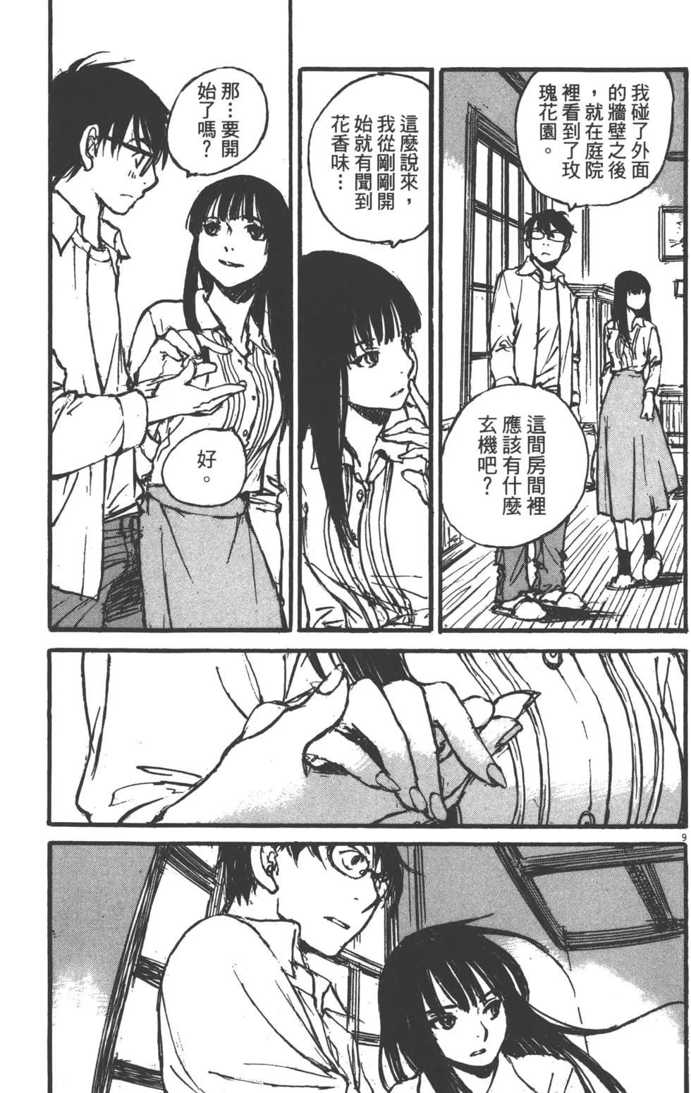 第02卷75