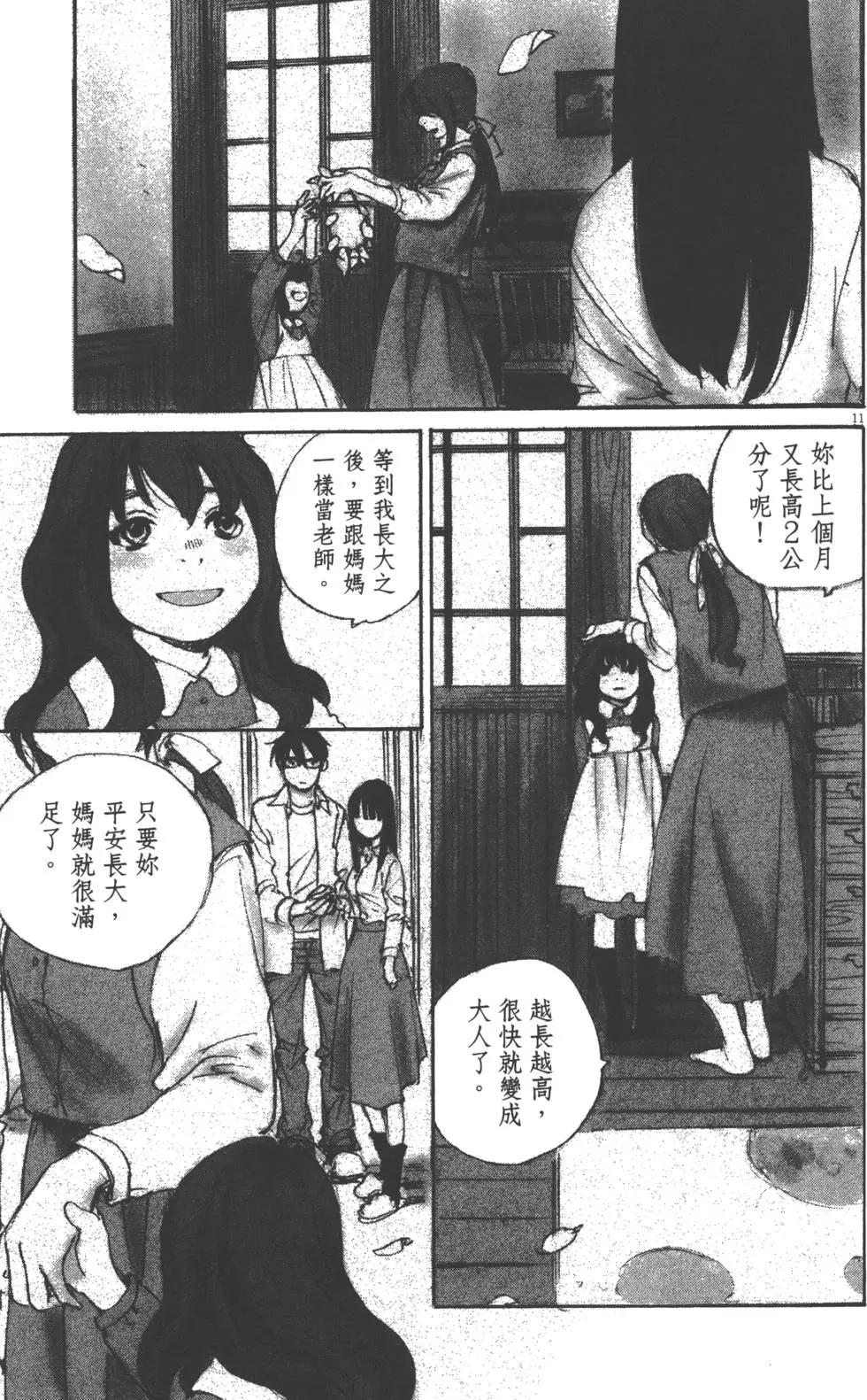 第02卷77