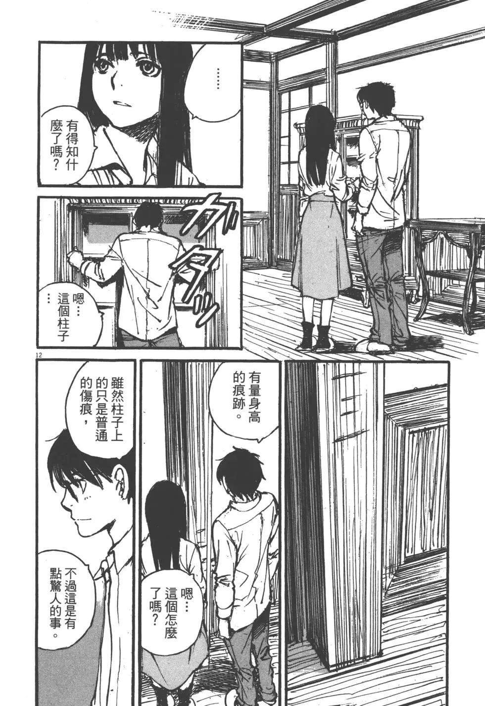 第02卷78